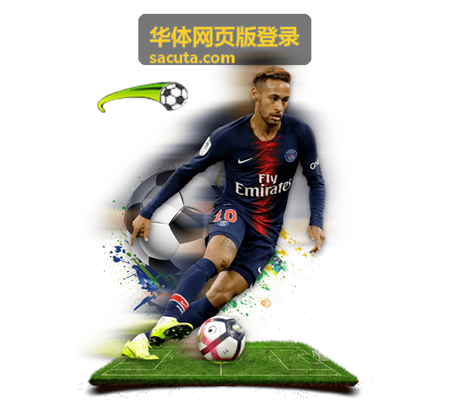 华体网页版登录赛事直播焦点画面